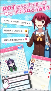 画像ギャラリー No.005のサムネイル画像 / 「私だけいれば問題ないよね?」,新キャラ・小金井もかと佐々木リリアンを追加配信