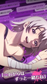 画像ギャラリー No.008のサムネイル画像 / 「私だけいれば問題ないよね?」,新キャラ・小金井もかと佐々木リリアンを追加配信