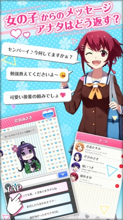 私だけいれば問題ないよね?