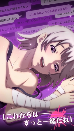 私だけいれば問題ないよね?