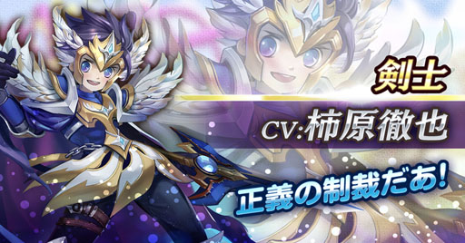 画像ギャラリー No.001のサムネイル画像 / 事前登録受付中の「アルカディア」でメインキャラ3名のキャストが発表