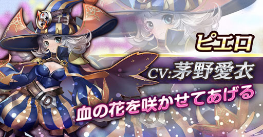 画像ギャラリー No.002のサムネイル画像 / 事前登録受付中の「アルカディア」でメインキャラ3名のキャストが発表