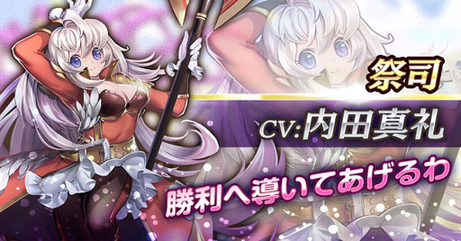 画像ギャラリー No.003のサムネイル画像 / 事前登録受付中の「アルカディア」でメインキャラ3名のキャストが発表