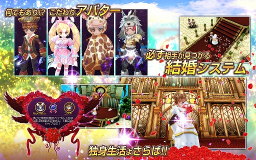 画像ギャラリー No.002のサムネイル画像 / 崑崙日本のスマホ向けアクションRPG「アルカディア」が配信開始。購入額の20%をAmazonコインで受け取れるキャンペーンも