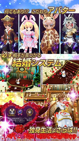 アルカディア