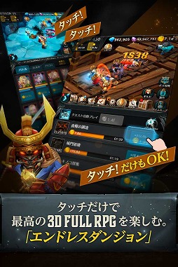 画像ギャラリー No.002のサムネイル画像 / 放置系3DRPG「ENDLESS DUNGEON : DRAGON SAGA」,事前登録の受付がスタート