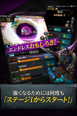 画像ギャラリー No.004のサムネイル画像 / 放置系3DRPG「ENDLESS DUNGEON : DRAGON SAGA」,事前登録の受付がスタート
