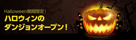 画像ギャラリー No.003のサムネイル画像 / 「ENDLESS DUNGEON : DRAGON SAGA」，iOS版が配信開始