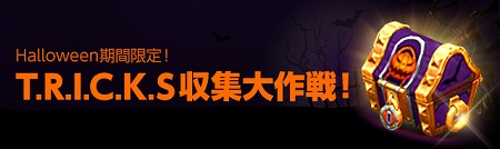 画像ギャラリー No.004のサムネイル画像 / 「ENDLESS DUNGEON : DRAGON SAGA」，iOS版が配信開始