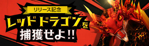 画像ギャラリー No.004のサムネイル画像 / Android版「ENDLESS DUNGEON：DRAGON SAGA」がサービスイン