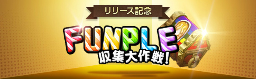 画像ギャラリー No.005のサムネイル画像 / Android版「ENDLESS DUNGEON：DRAGON SAGA」がサービスイン