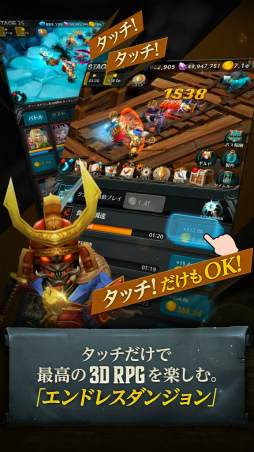 画像ギャラリー No.008のサムネイル画像 / Android版「ENDLESS DUNGEON：DRAGON SAGA」がサービスイン