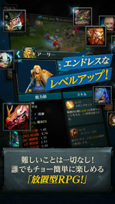 画像ギャラリー No.009のサムネイル画像 / Android版「ENDLESS DUNGEON：DRAGON SAGA」がサービスイン