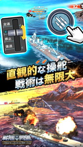 画像ギャラリー No.004のサムネイル画像 / 最大10vs10の艦隊バトル「戦艦同盟」が秋に配信。事前登録受付がスタート