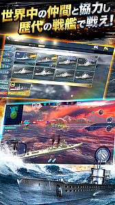 画像ギャラリー No.005のサムネイル画像 / 最大10vs10の海戦ゲーム「戦艦同盟」が7か国で配信スタート