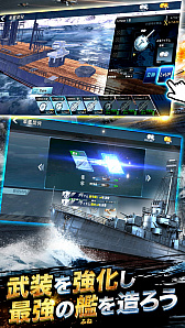 画像ギャラリー No.006のサムネイル画像 / 最大10vs10の海戦ゲーム「戦艦同盟」が7か国で配信スタート