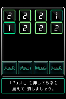 画像ギャラリー No.002のサムネイル画像 / ルールは数字を揃えるだけ！　スマホ向けパズル「脳トレ射撃Lv99」を紹介する「（ほぼ）日刊スマホゲーム通信」第1499回