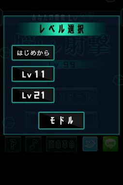 画像ギャラリー No.009のサムネイル画像 / ルールは数字を揃えるだけ！　スマホ向けパズル「脳トレ射撃Lv99」を紹介する「（ほぼ）日刊スマホゲーム通信」第1499回