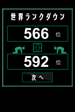 画像ギャラリー No.010のサムネイル画像 / ルールは数字を揃えるだけ！　スマホ向けパズル「脳トレ射撃Lv99」を紹介する「（ほぼ）日刊スマホゲーム通信」第1499回