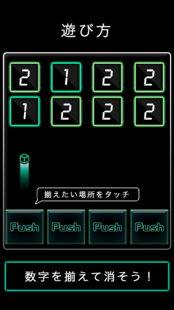 脳トレ射撃Lv99