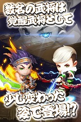 画像ギャラリー No.005のサムネイル画像 / 三国志をモチーフにした「異世界三国志」,事前登録受付が開始