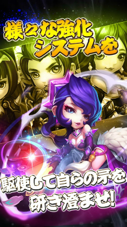 異世界三国志