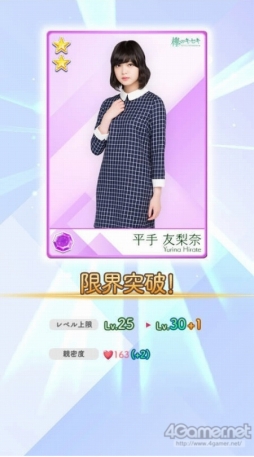 画像ギャラリー No.007のサムネイル画像 / 【PR】欅坂46の公式ゲームアプリ「欅のキセキ」を紹介。戦略性の高いパズルと,グループの軌跡を追体験できるストーリーモードに注目