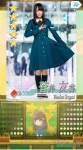 画像ギャラリー No.008のサムネイル画像 / 【PR】欅坂46の公式ゲームアプリ「欅のキセキ」を紹介。戦略性の高いパズルと,グループの軌跡を追体験できるストーリーモードに注目