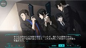 画像ギャラリー No.014のサムネイル画像 / Android版「PSYCHO-PASS サイコパス 選択なき幸福」の配信日が8月18日に決定。8月27日までは特別価格で購入可能