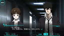 PSYCHO-PASS サイコパス 選択なき幸福