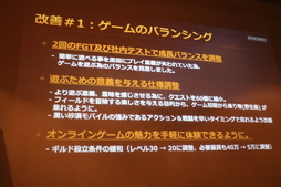 画像ギャラリー No.017のサムネイル画像 / 「黒い砂漠MOBILE」正式配信は2月26日に決定! CBTのアンケート結果なども発表された特別座談会をレポート