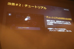 画像ギャラリー No.018のサムネイル画像 / 「黒い砂漠MOBILE」正式配信は2月26日に決定! CBTのアンケート結果なども発表された特別座談会をレポート