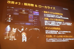 画像ギャラリー No.019のサムネイル画像 / 「黒い砂漠MOBILE」正式配信は2月26日に決定! CBTのアンケート結果なども発表された特別座談会をレポート