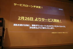 画像ギャラリー No.021のサムネイル画像 / 「黒い砂漠MOBILE」正式配信は2月26日に決定! CBTのアンケート結果なども発表された特別座談会をレポート
