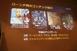 画像ギャラリー No.022のサムネイル画像 / 「黒い砂漠MOBILE」正式配信は2月26日に決定! CBTのアンケート結果なども発表された特別座談会をレポート