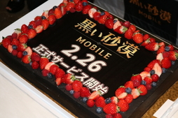 画像ギャラリー No.023のサムネイル画像 / 「黒い砂漠MOBILE」正式配信は2月26日に決定! CBTのアンケート結果なども発表された特別座談会をレポート