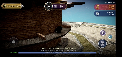 画像ギャラリー No.003のサムネイル画像 / スマホ向け新作MMORPG「黒い砂漠MOBILE」CBTプレイレポート。あの広大な世界と,底の見えない遊び応えはどこまで再現されたのか