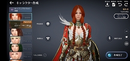 画像ギャラリー No.008のサムネイル画像 / スマホ向け新作MMORPG「黒い砂漠MOBILE」CBTプレイレポート。あの広大な世界と,底の見えない遊び応えはどこまで再現されたのか