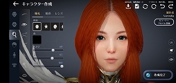 画像ギャラリー No.012のサムネイル画像 / スマホ向け新作MMORPG「黒い砂漠MOBILE」CBTプレイレポート。あの広大な世界と,底の見えない遊び応えはどこまで再現されたのか