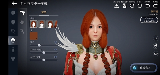 画像ギャラリー No.015のサムネイル画像 / スマホ向け新作MMORPG「黒い砂漠MOBILE」CBTプレイレポート。あの広大な世界と,底の見えない遊び応えはどこまで再現されたのか
