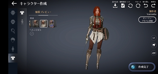 画像ギャラリー No.020のサムネイル画像 / スマホ向け新作MMORPG「黒い砂漠MOBILE」CBTプレイレポート。あの広大な世界と,底の見えない遊び応えはどこまで再現されたのか