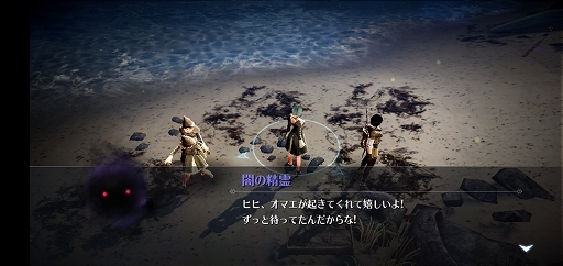 画像ギャラリー No.021のサムネイル画像 / スマホ向け新作MMORPG「黒い砂漠MOBILE」CBTプレイレポート。あの広大な世界と,底の見えない遊び応えはどこまで再現されたのか