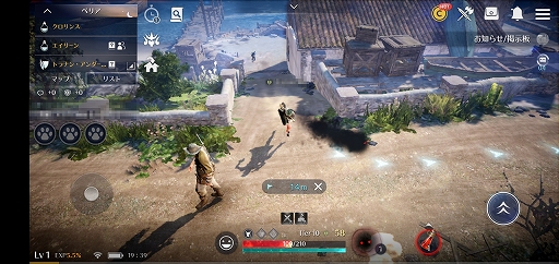 画像ギャラリー No.022のサムネイル画像 / スマホ向け新作MMORPG「黒い砂漠MOBILE」CBTプレイレポート。あの広大な世界と,底の見えない遊び応えはどこまで再現されたのか