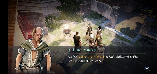 画像ギャラリー No.024のサムネイル画像 / スマホ向け新作MMORPG「黒い砂漠MOBILE」CBTプレイレポート。あの広大な世界と,底の見えない遊び応えはどこまで再現されたのか