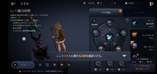 画像ギャラリー No.025のサムネイル画像 / スマホ向け新作MMORPG「黒い砂漠MOBILE」CBTプレイレポート。あの広大な世界と,底の見えない遊び応えはどこまで再現されたのか