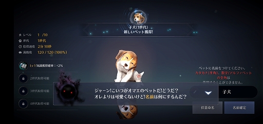 画像ギャラリー No.026のサムネイル画像 / スマホ向け新作MMORPG「黒い砂漠MOBILE」CBTプレイレポート。あの広大な世界と,底の見えない遊び応えはどこまで再現されたのか