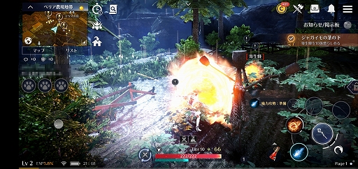 画像ギャラリー No.027のサムネイル画像 / スマホ向け新作MMORPG「黒い砂漠MOBILE」CBTプレイレポート。あの広大な世界と,底の見えない遊び応えはどこまで再現されたのか
