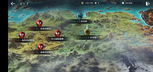 画像ギャラリー No.033のサムネイル画像 / スマホ向け新作MMORPG「黒い砂漠MOBILE」CBTプレイレポート。あの広大な世界と,底の見えない遊び応えはどこまで再現されたのか