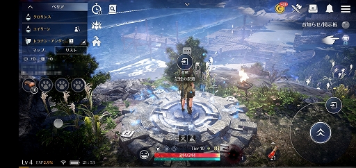 画像ギャラリー No.036のサムネイル画像 / スマホ向け新作MMORPG「黒い砂漠MOBILE」CBTプレイレポート。あの広大な世界と,底の見えない遊び応えはどこまで再現されたのか