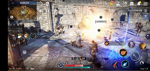 画像ギャラリー No.046のサムネイル画像 / スマホ向け新作MMORPG「黒い砂漠MOBILE」CBTプレイレポート。あの広大な世界と,底の見えない遊び応えはどこまで再現されたのか
